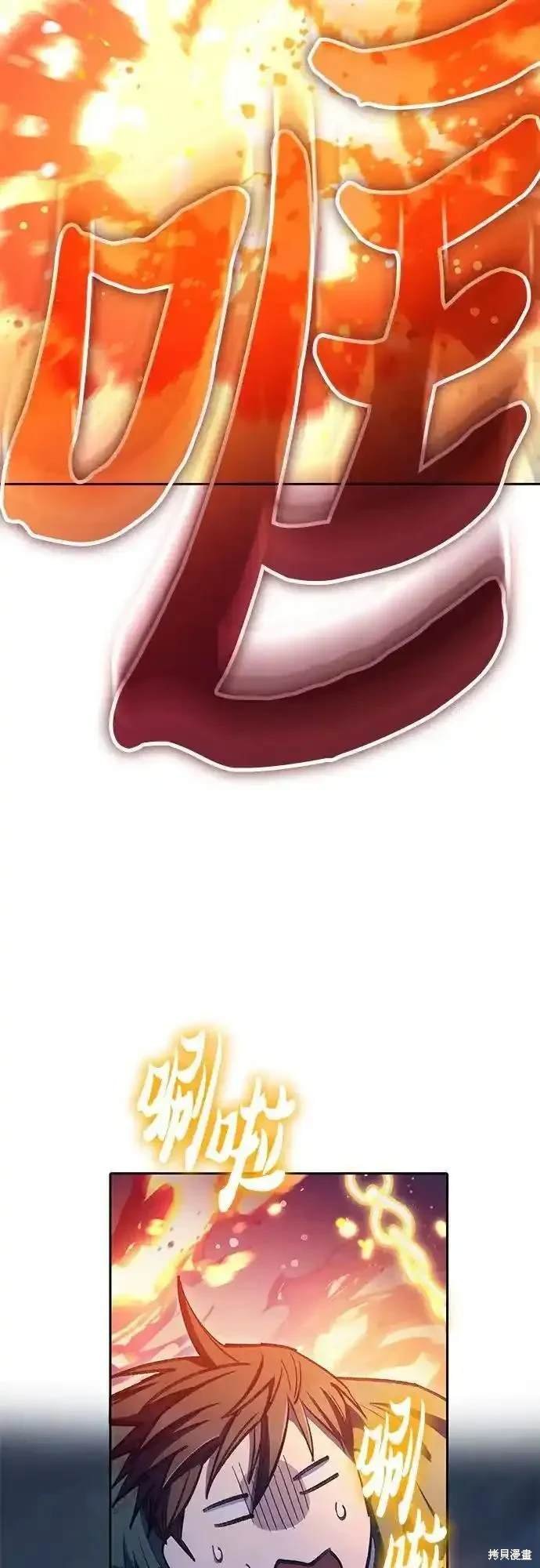 第117话