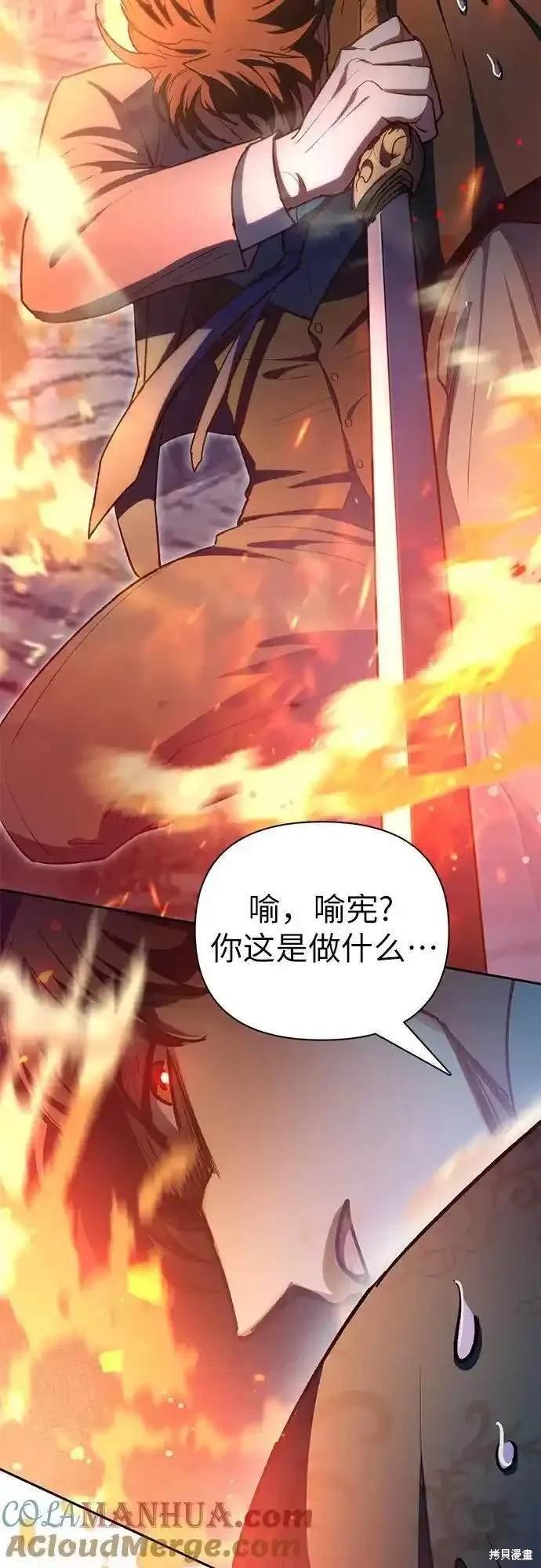 第117话