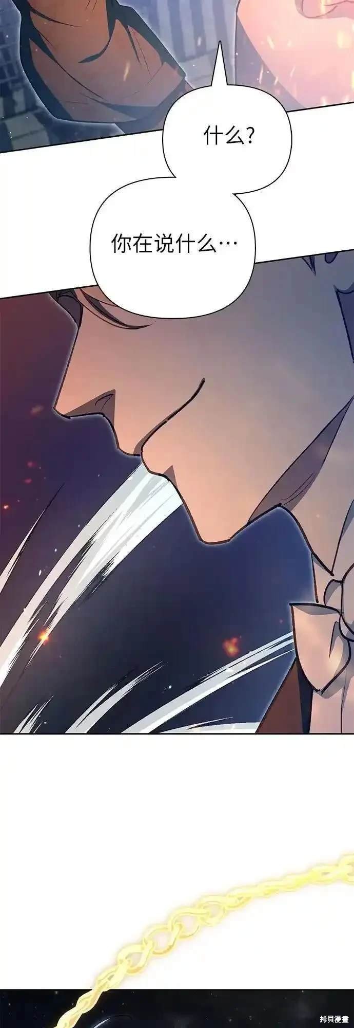 第117话