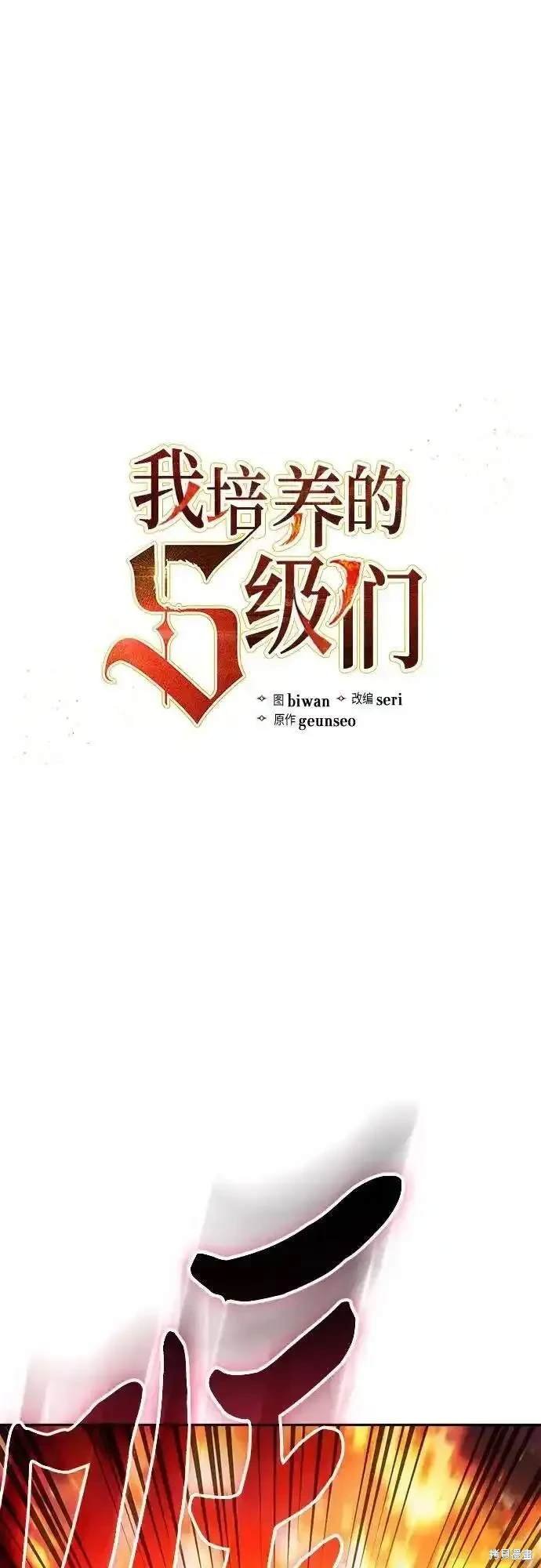 第118话