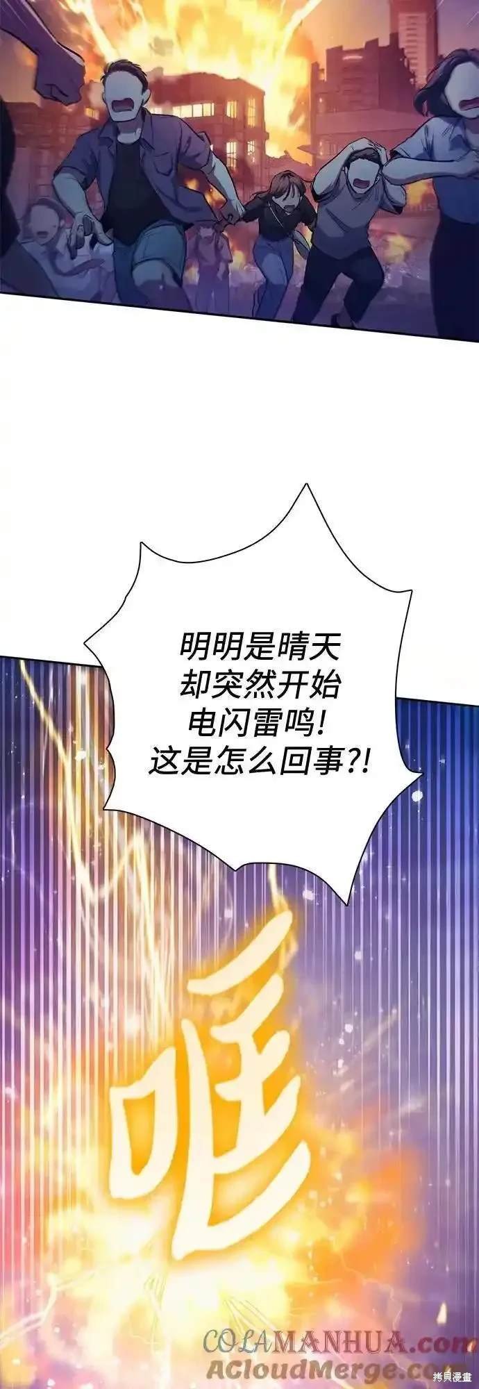 第118话