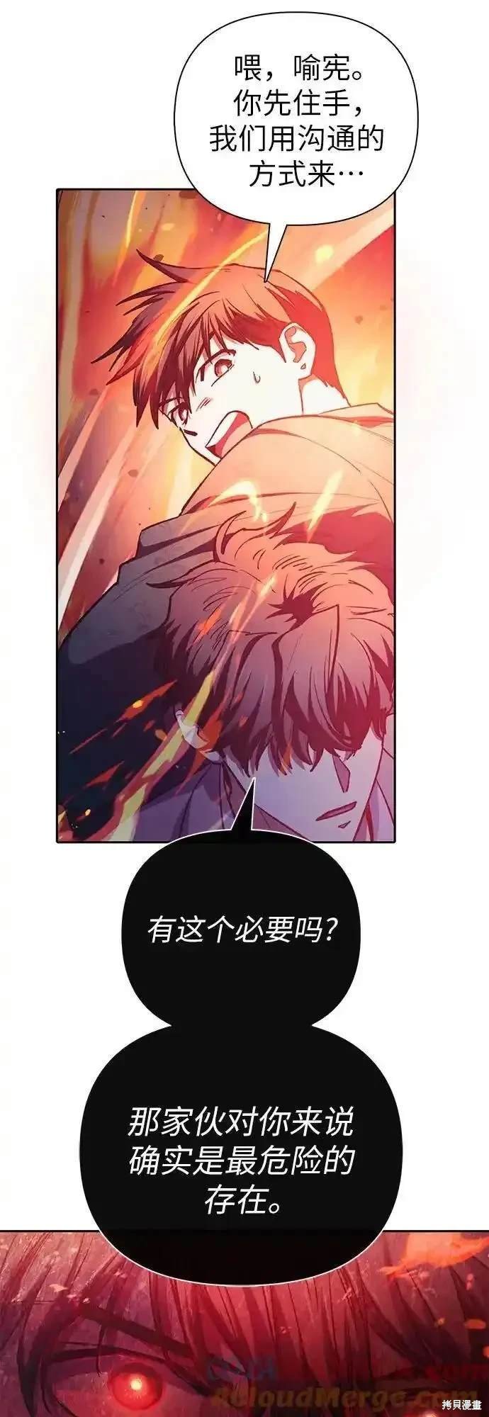 第118话