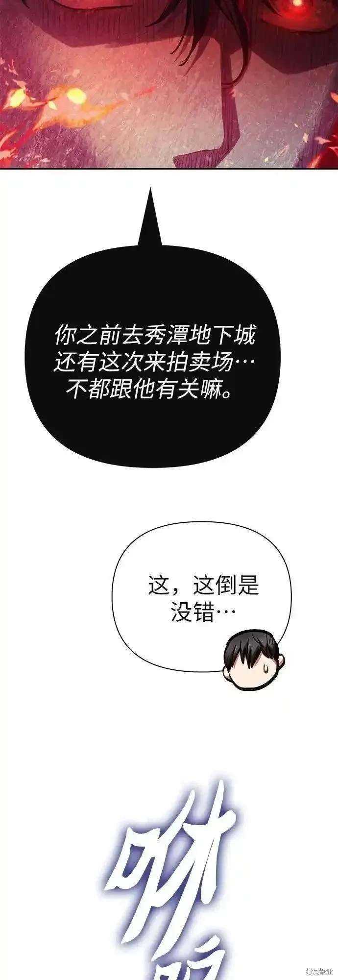 第118话