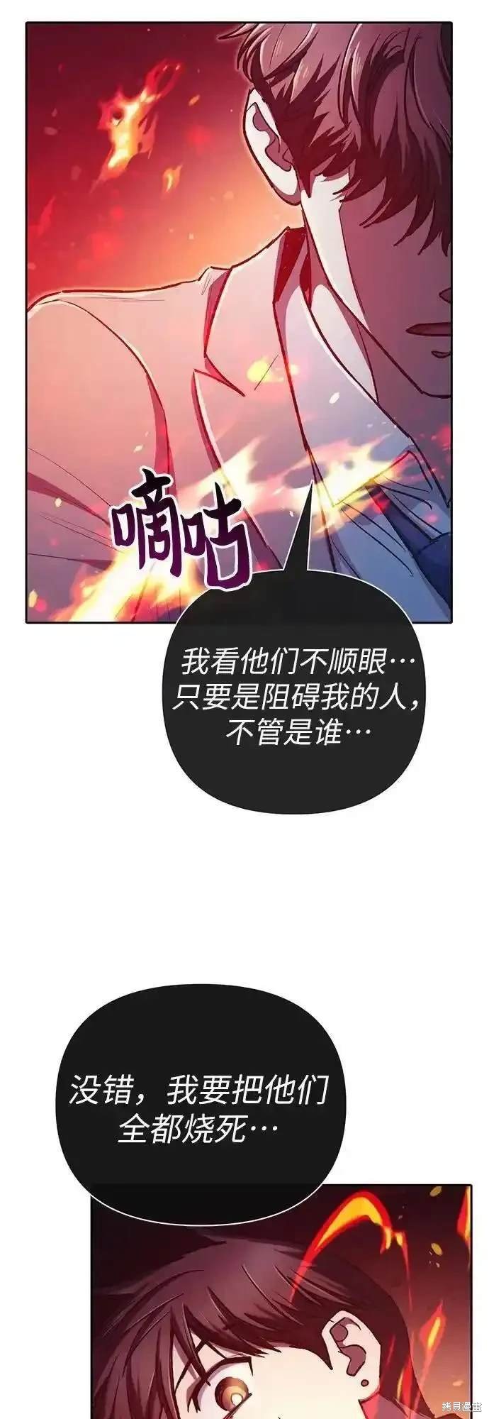 第118话