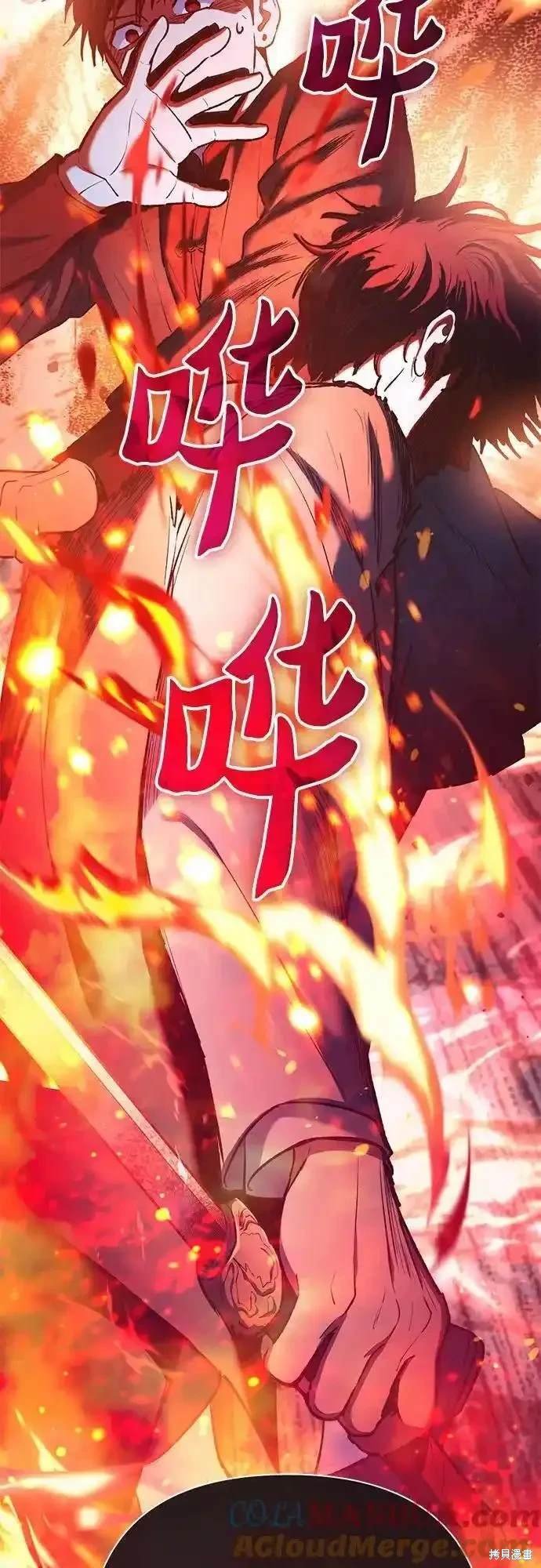 第118话
