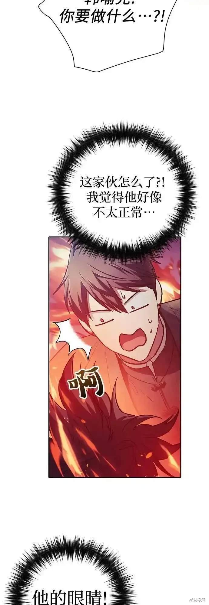 第118话