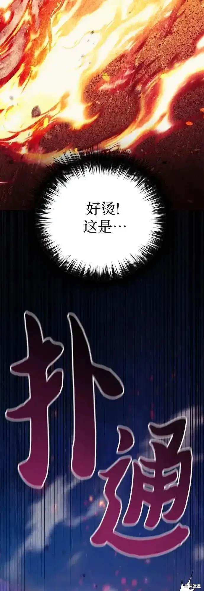 第118话