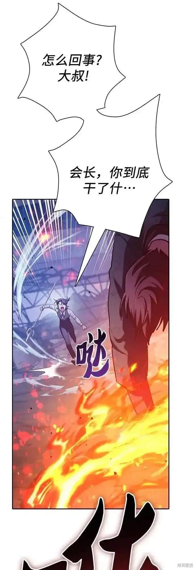 第118话