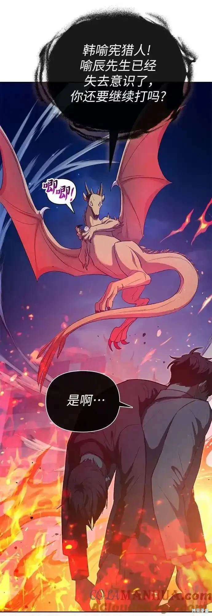 第118话