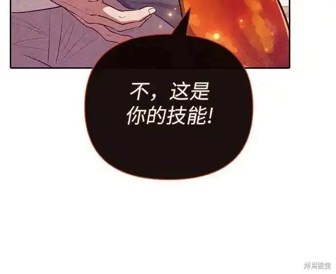 第118话