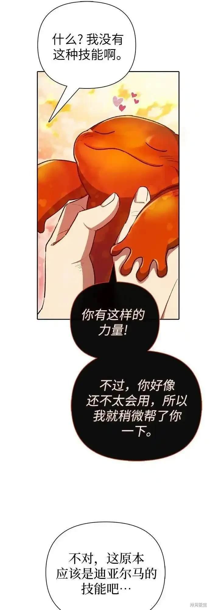 第118话