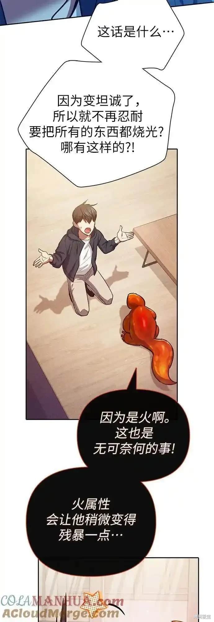 第118话