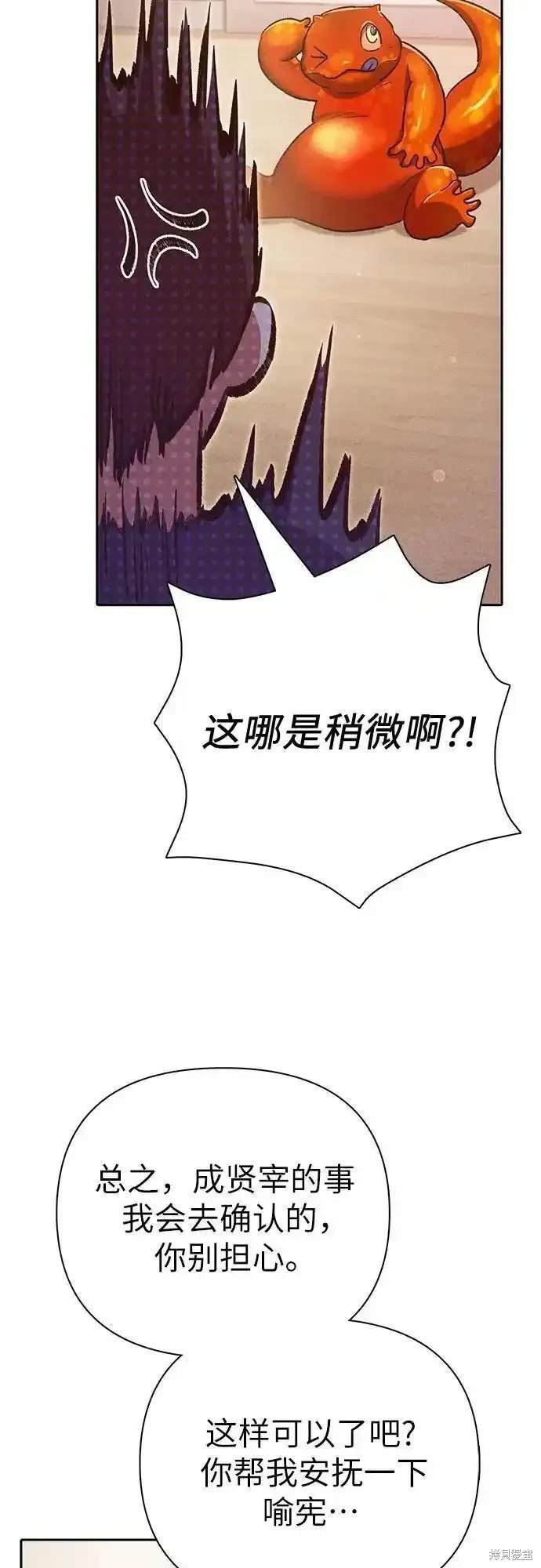 第118话