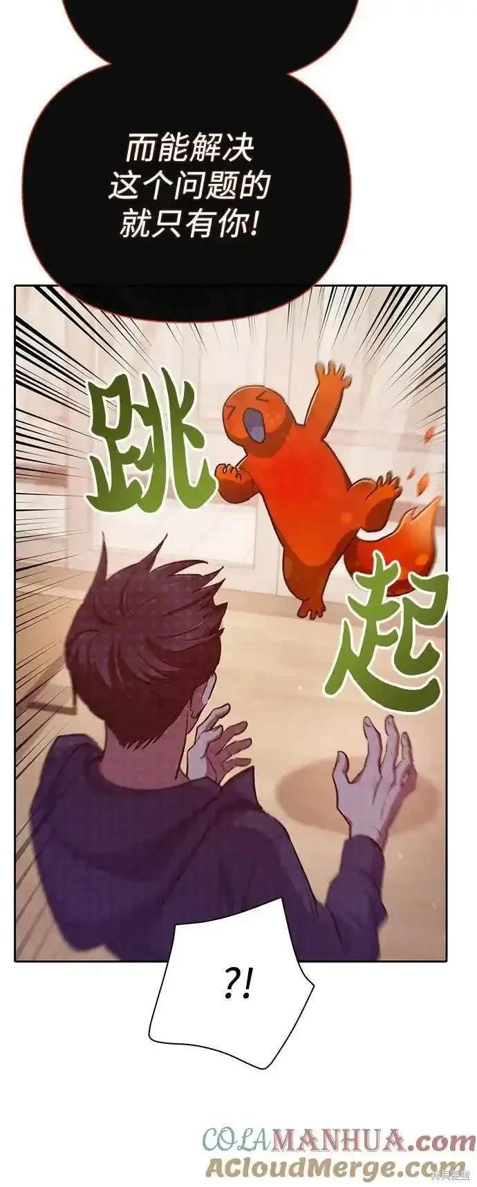 第118话