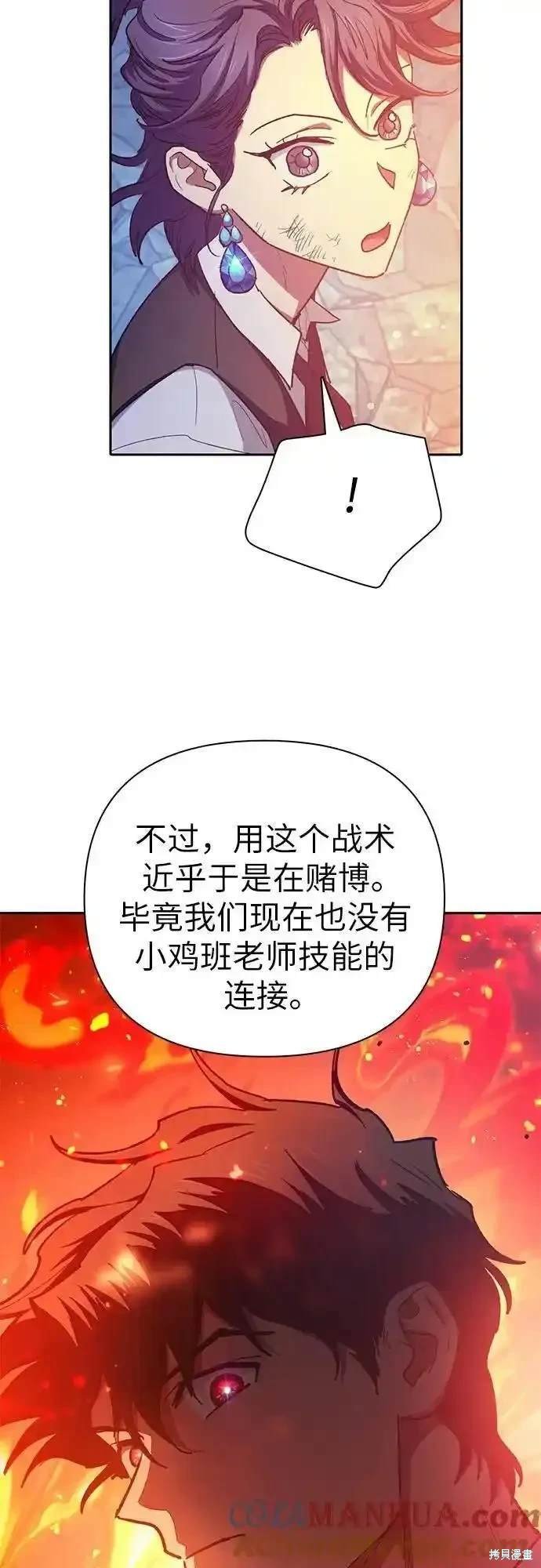 第118话