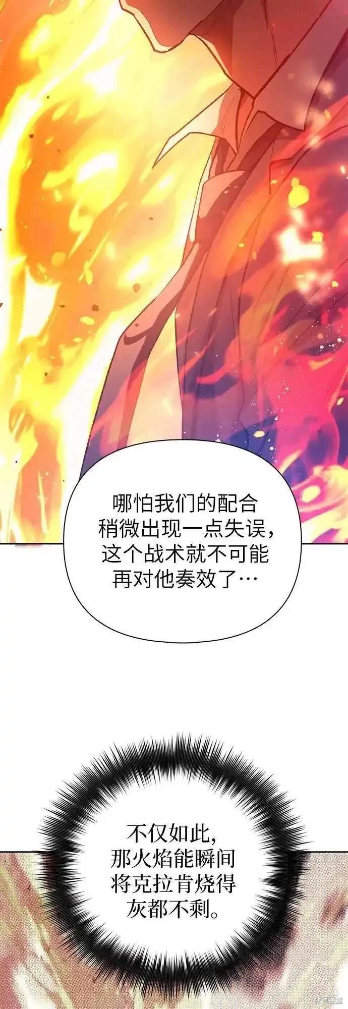 第118话