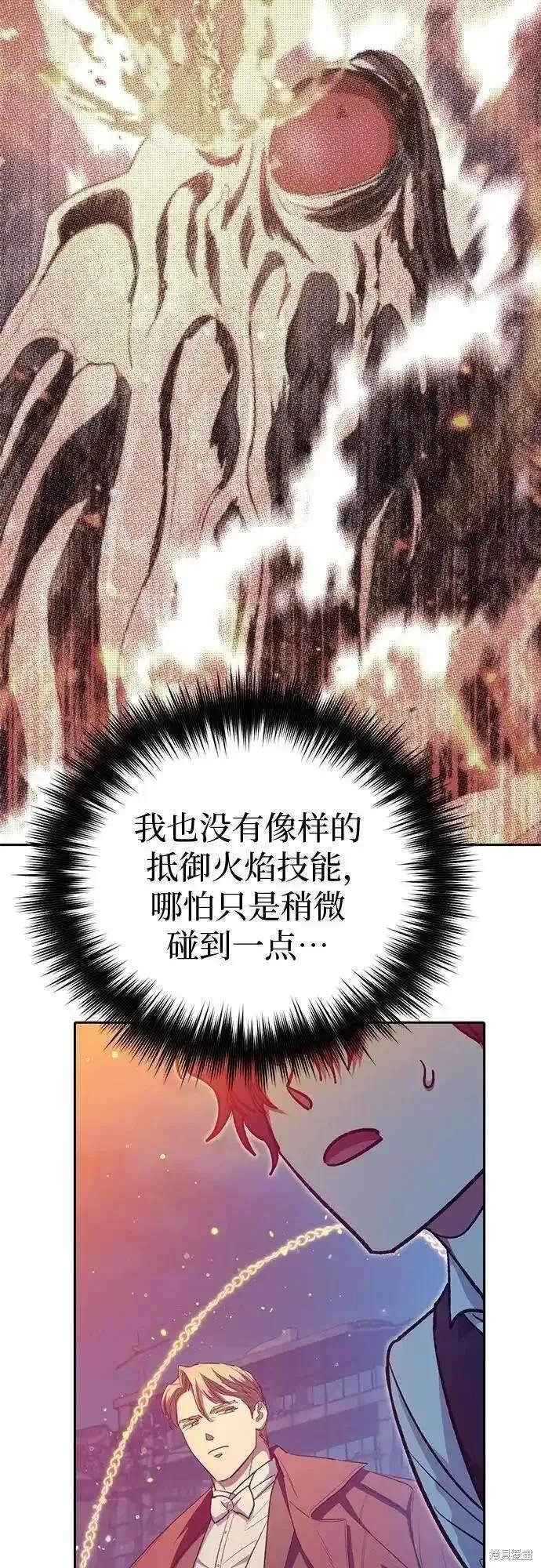 第118话