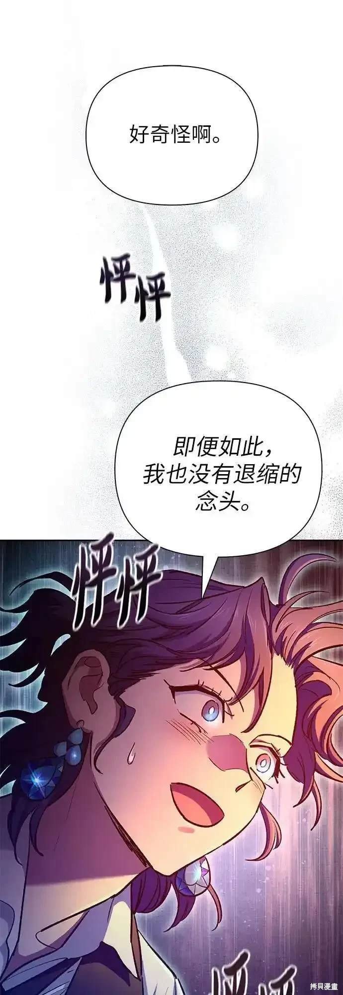 第118话