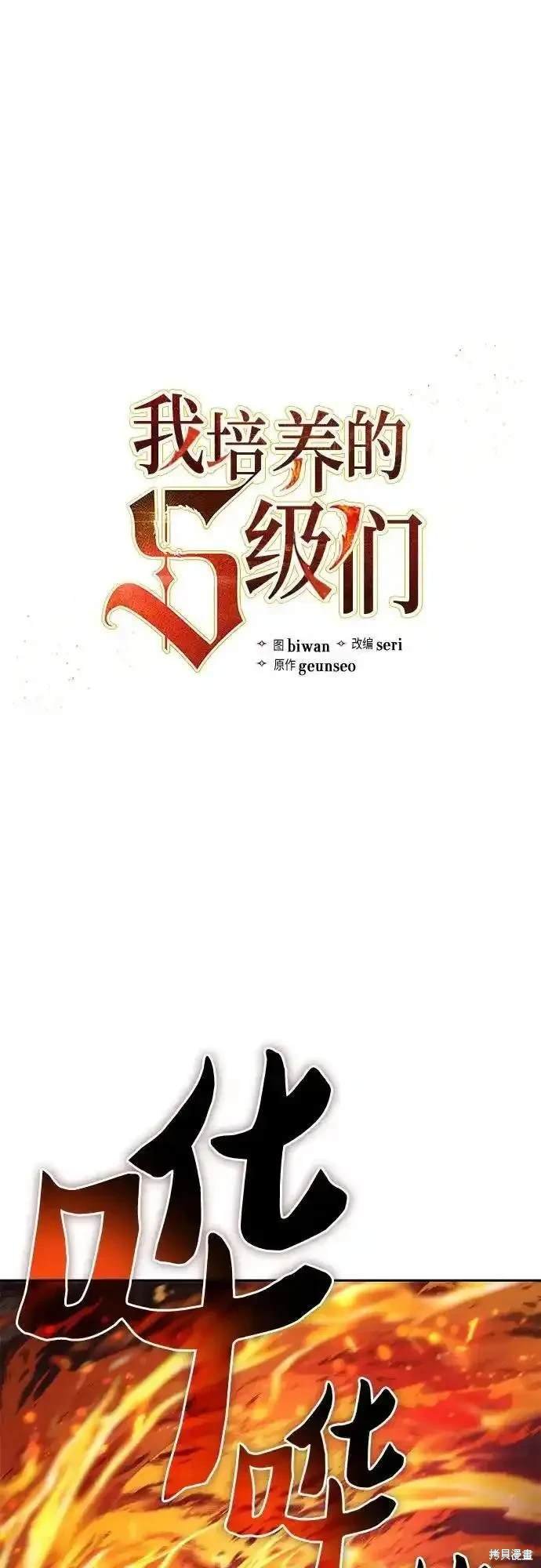 第119话