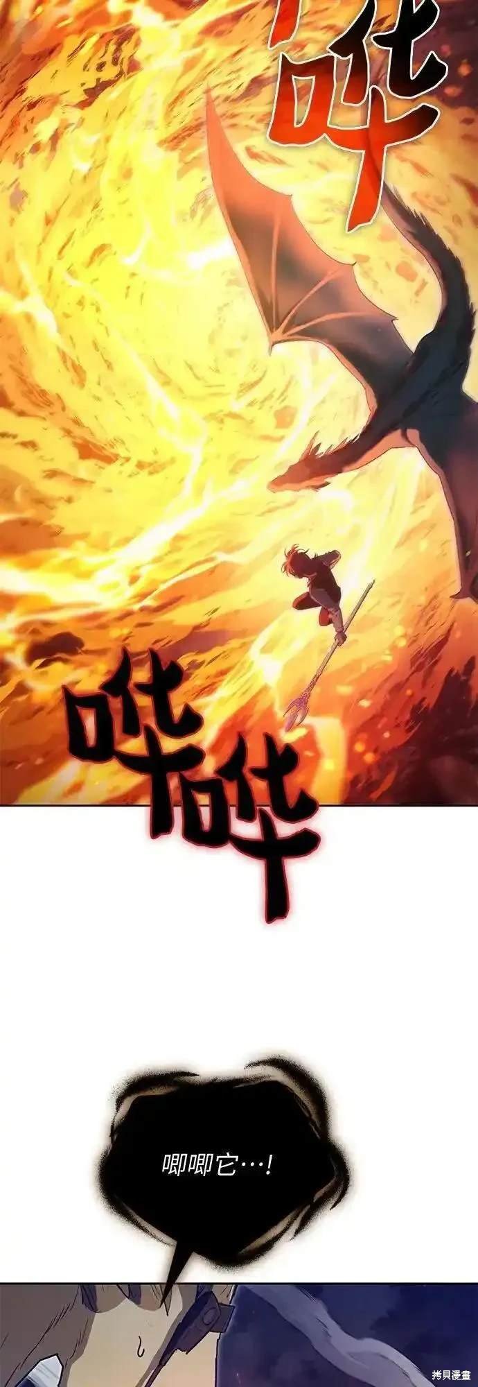 第119话