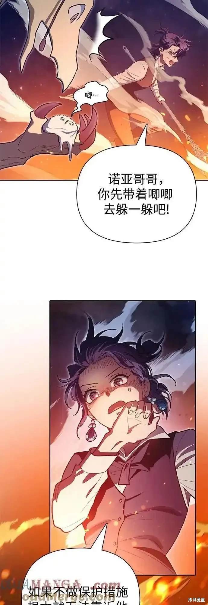 第119话