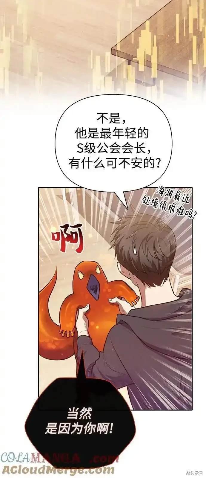 第119话