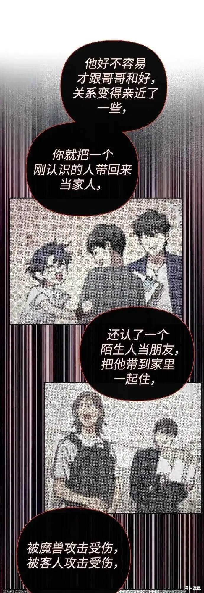 第119话