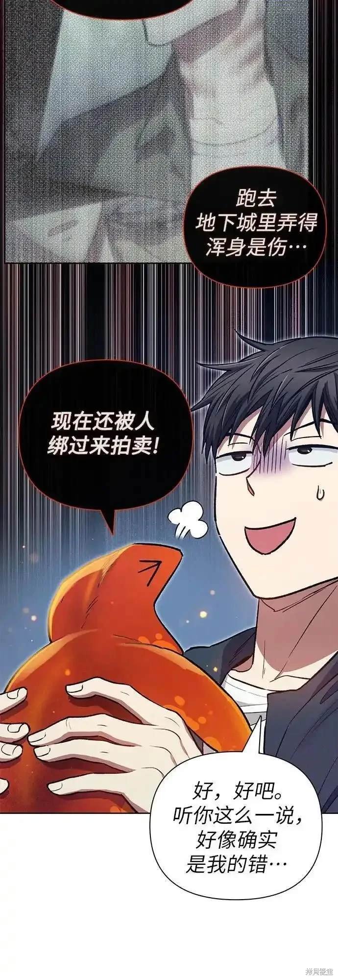第119话