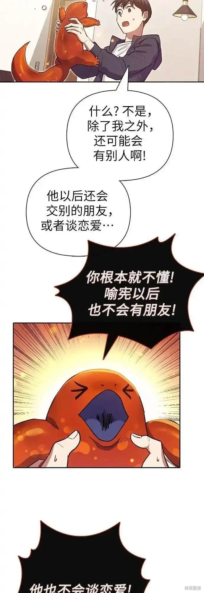 第119话