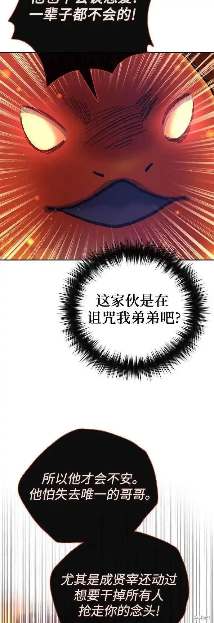第119话