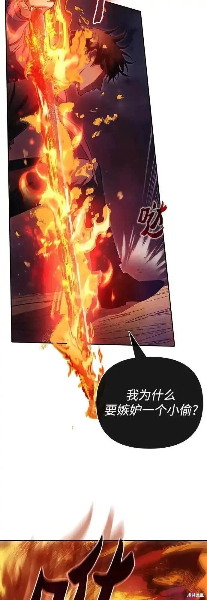 第119话