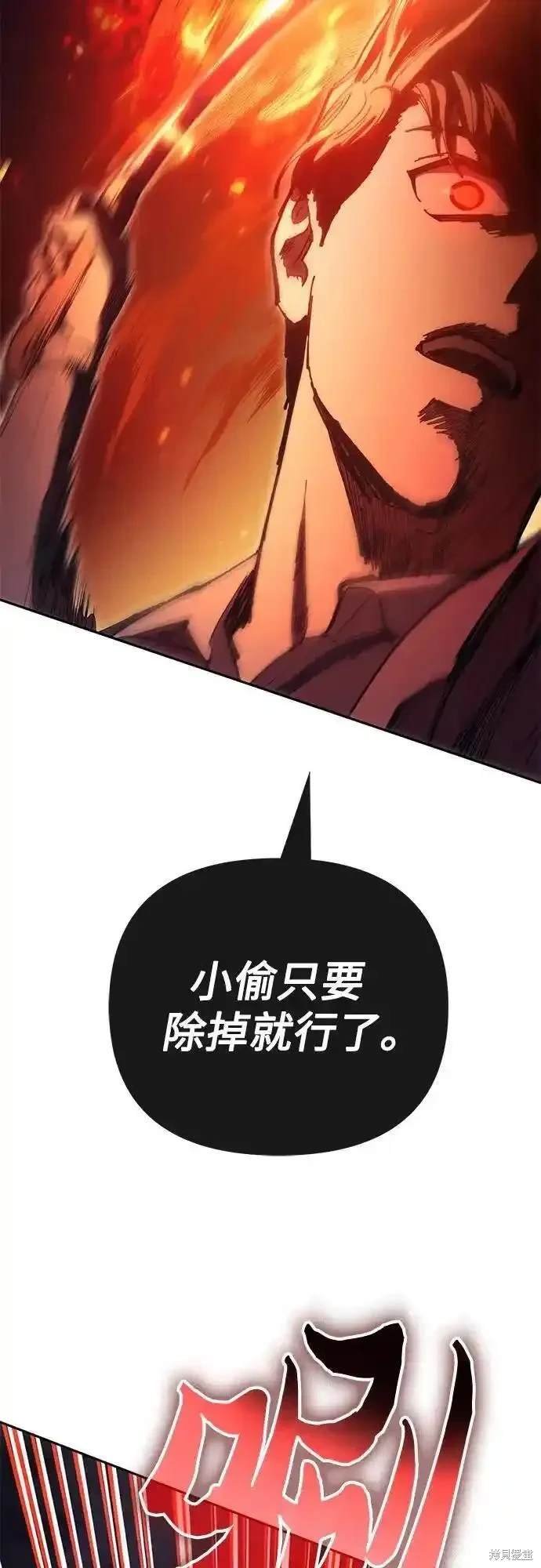 第119话