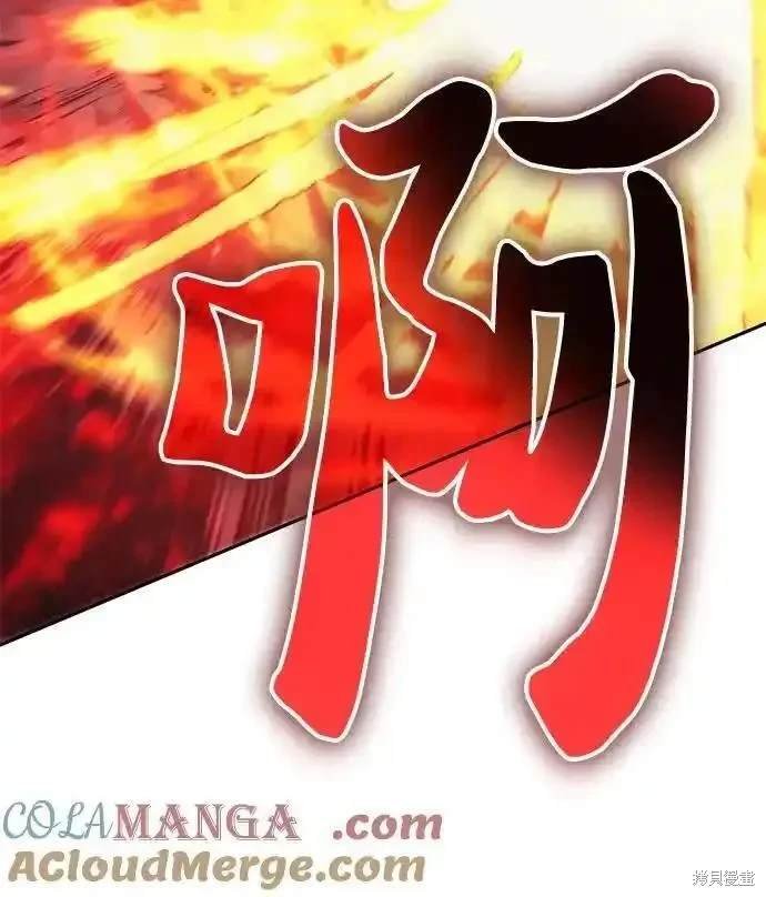 第119话