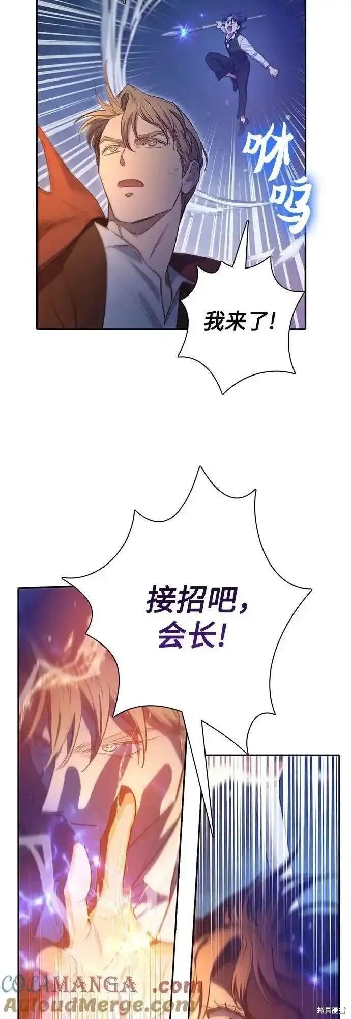 第119话