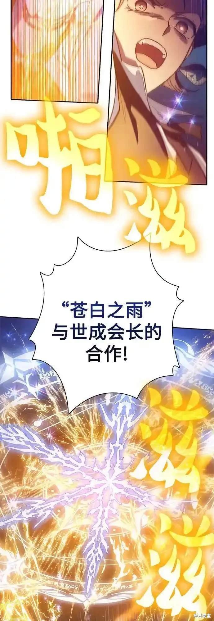 第119话