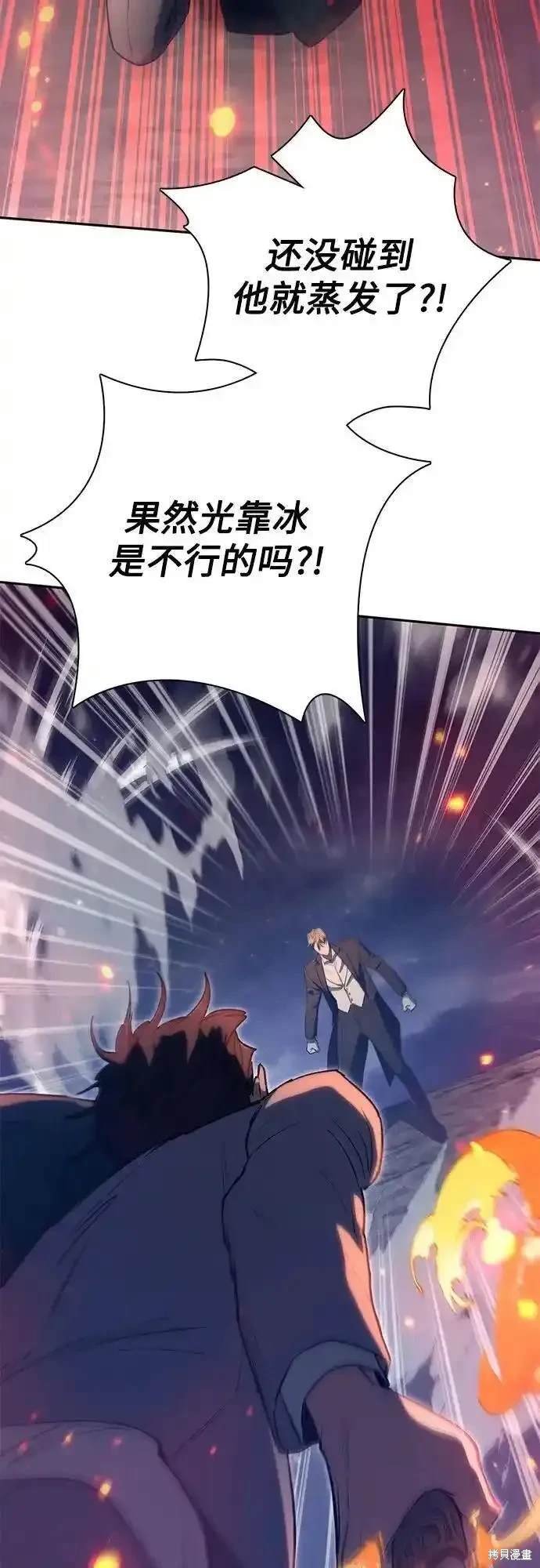 第119话
