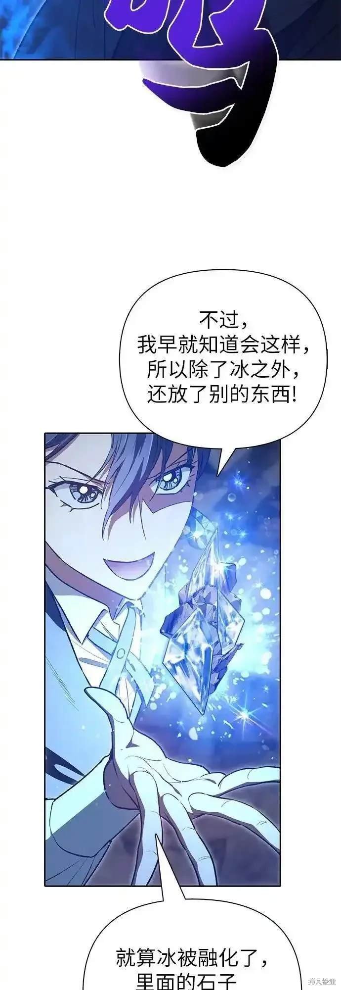 第119话