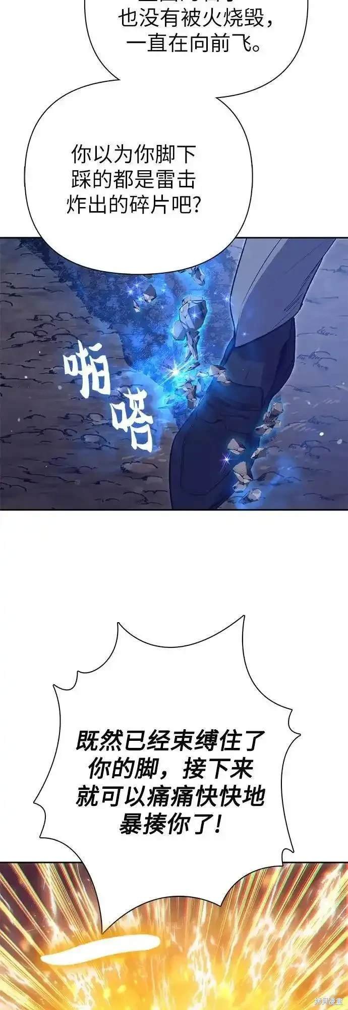 第119话
