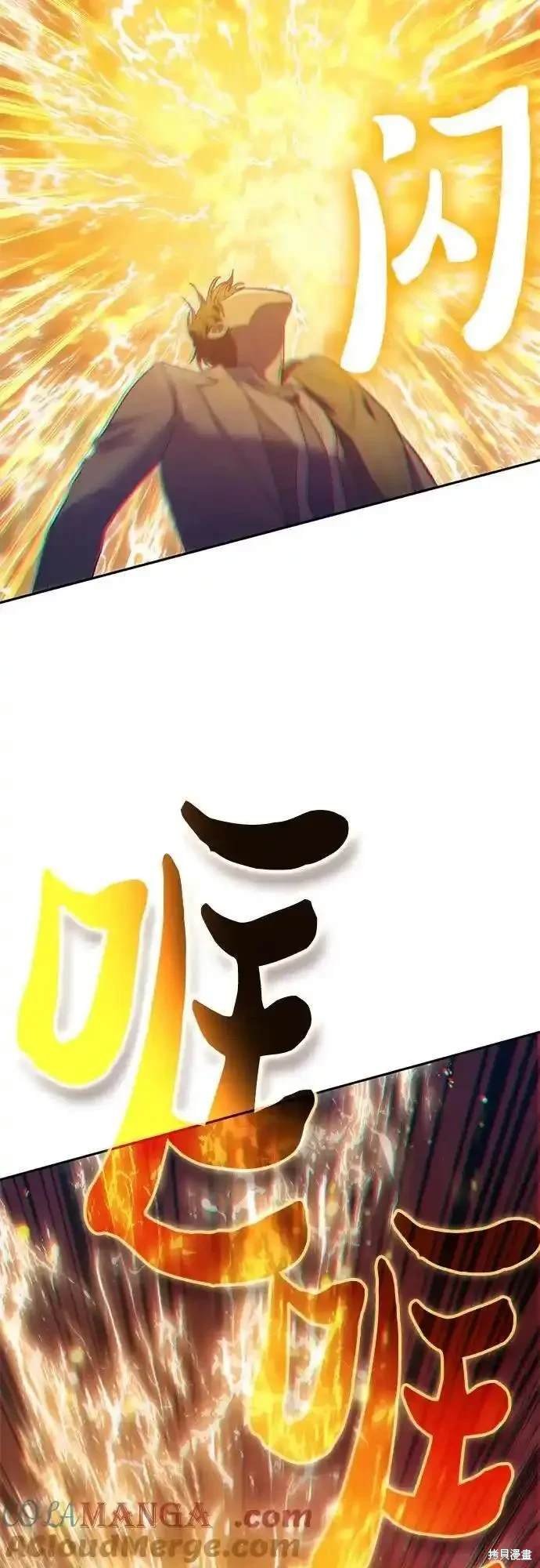 第119话