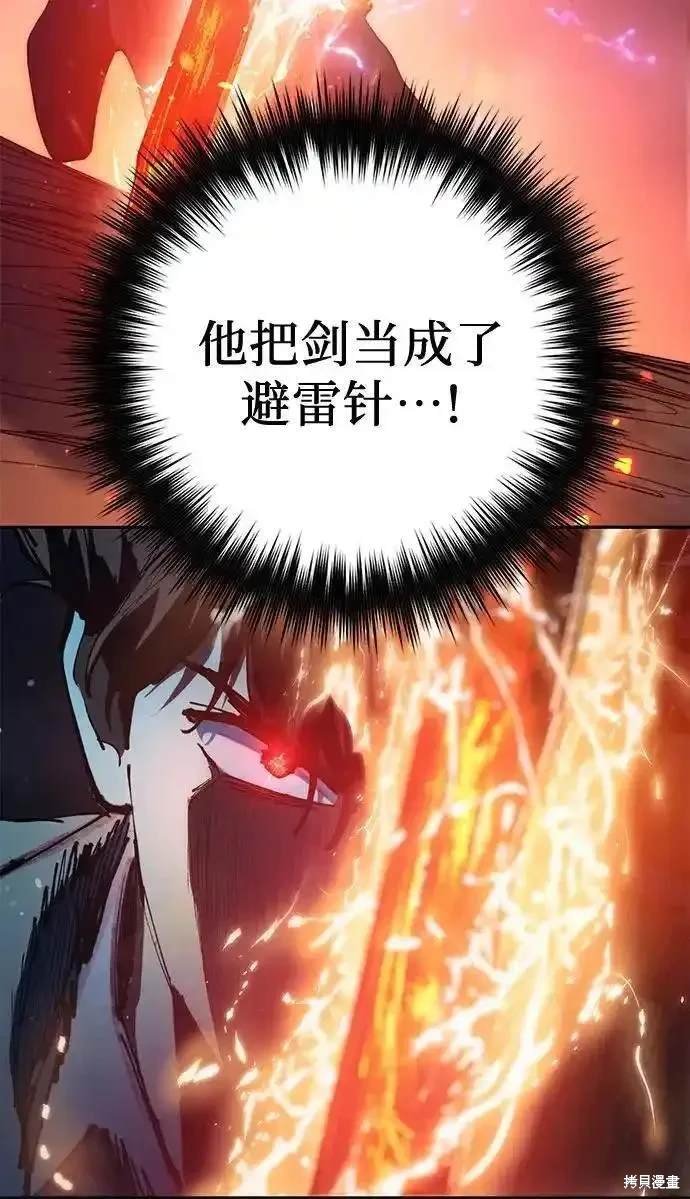 第119话