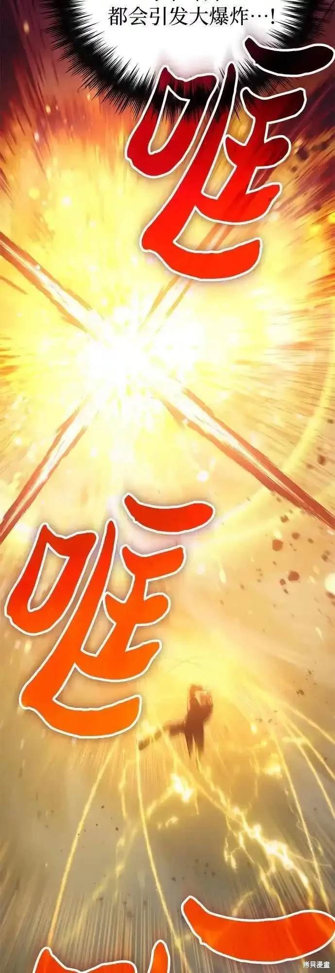 第119话