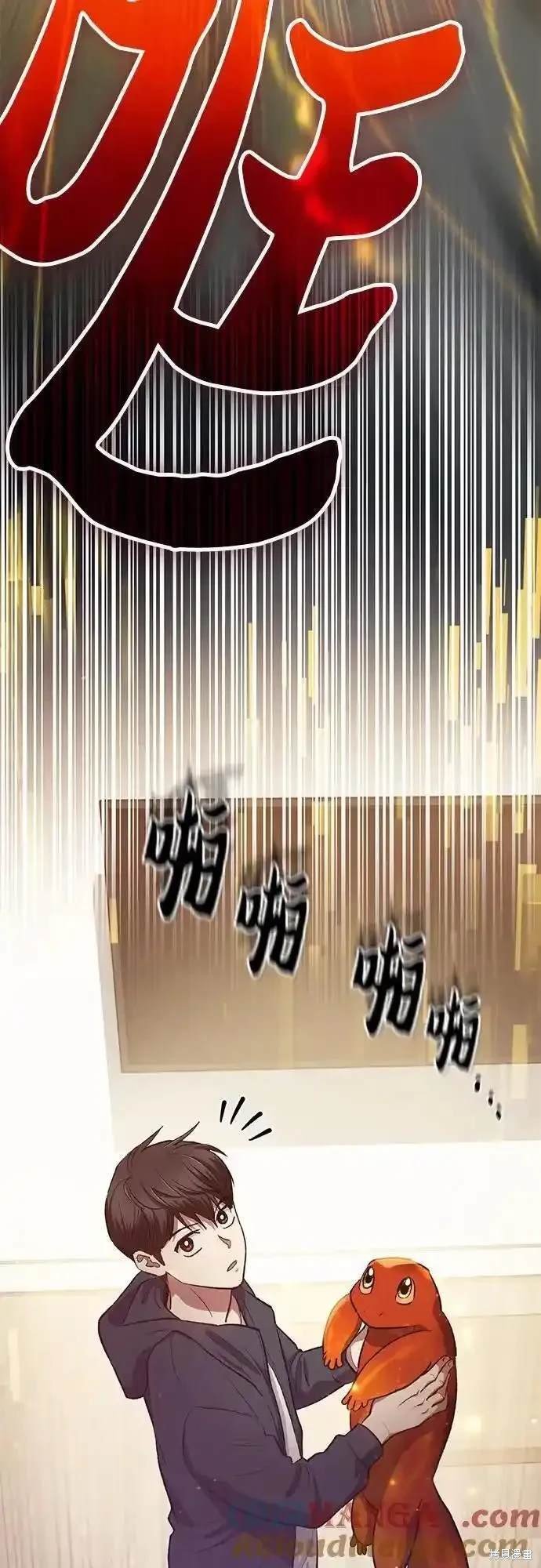 第119话