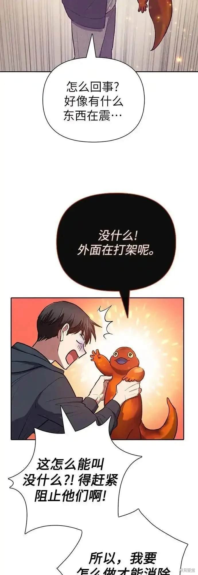 第119话