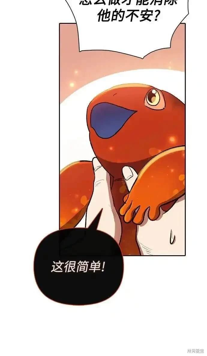 第119话