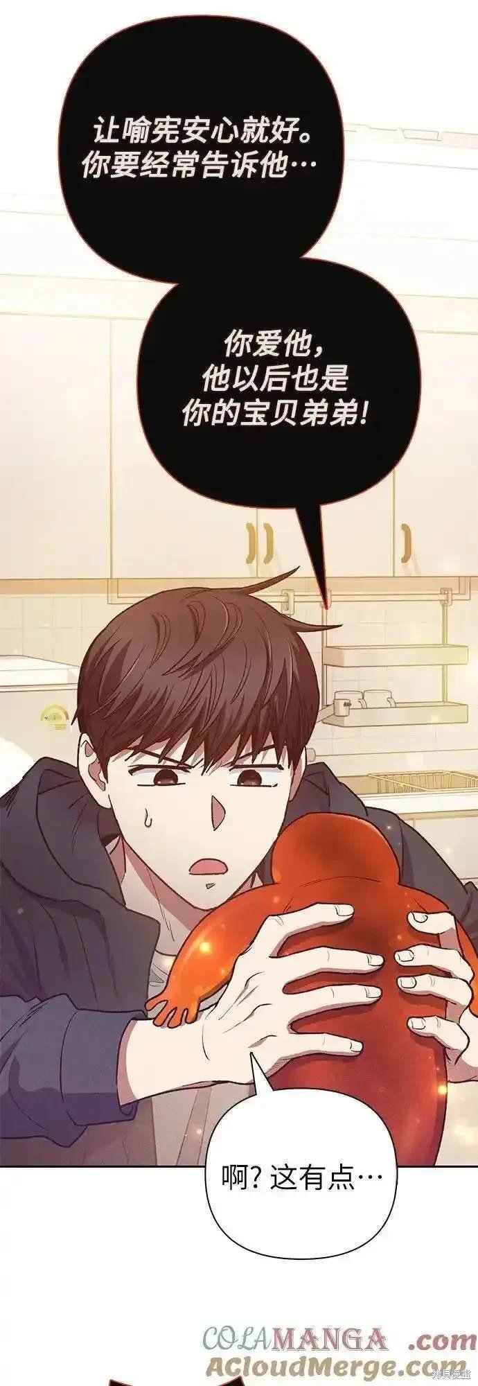 第119话