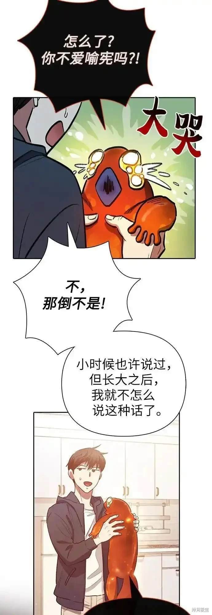 第119话