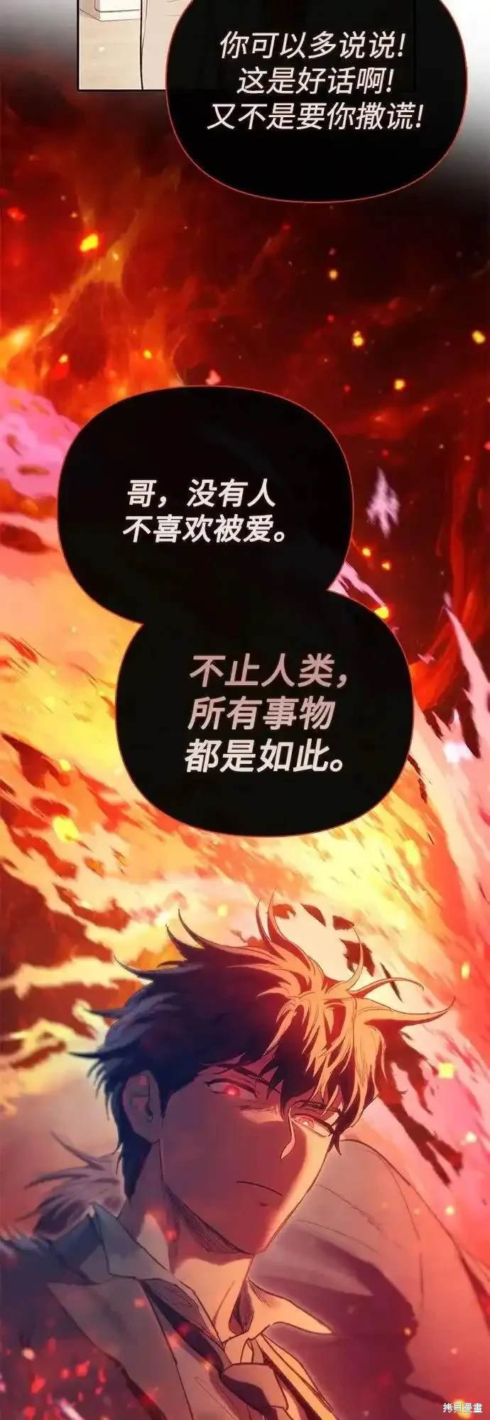第119话