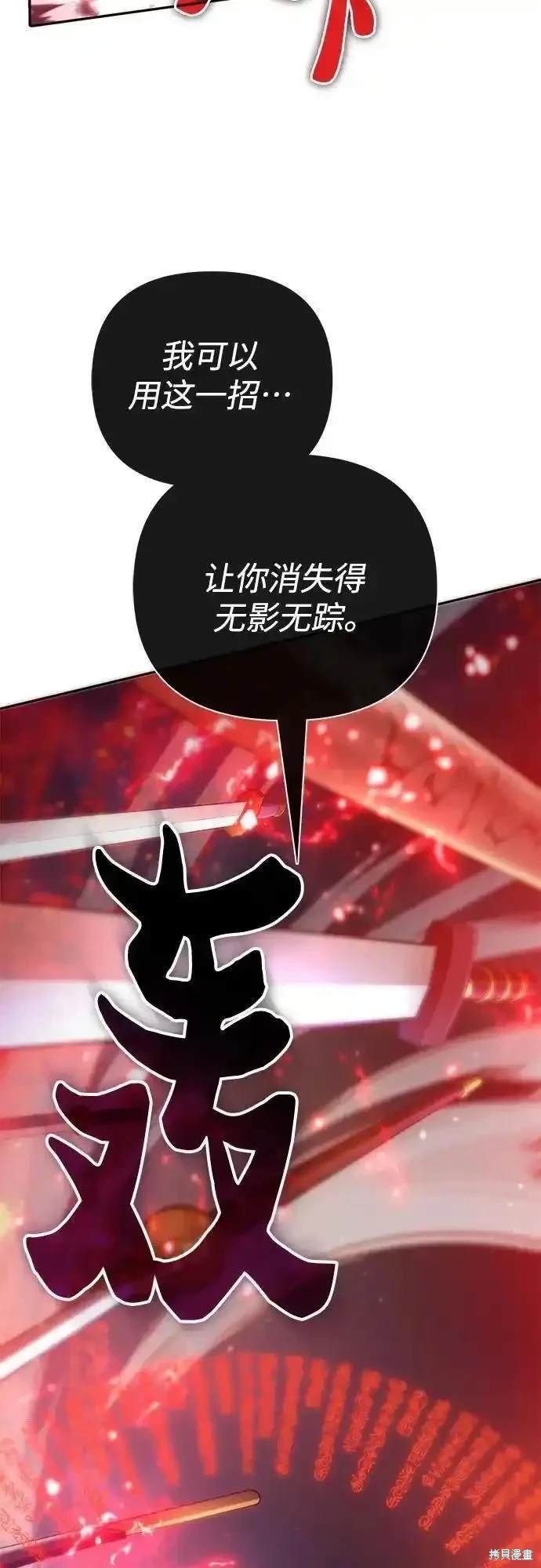 第119话