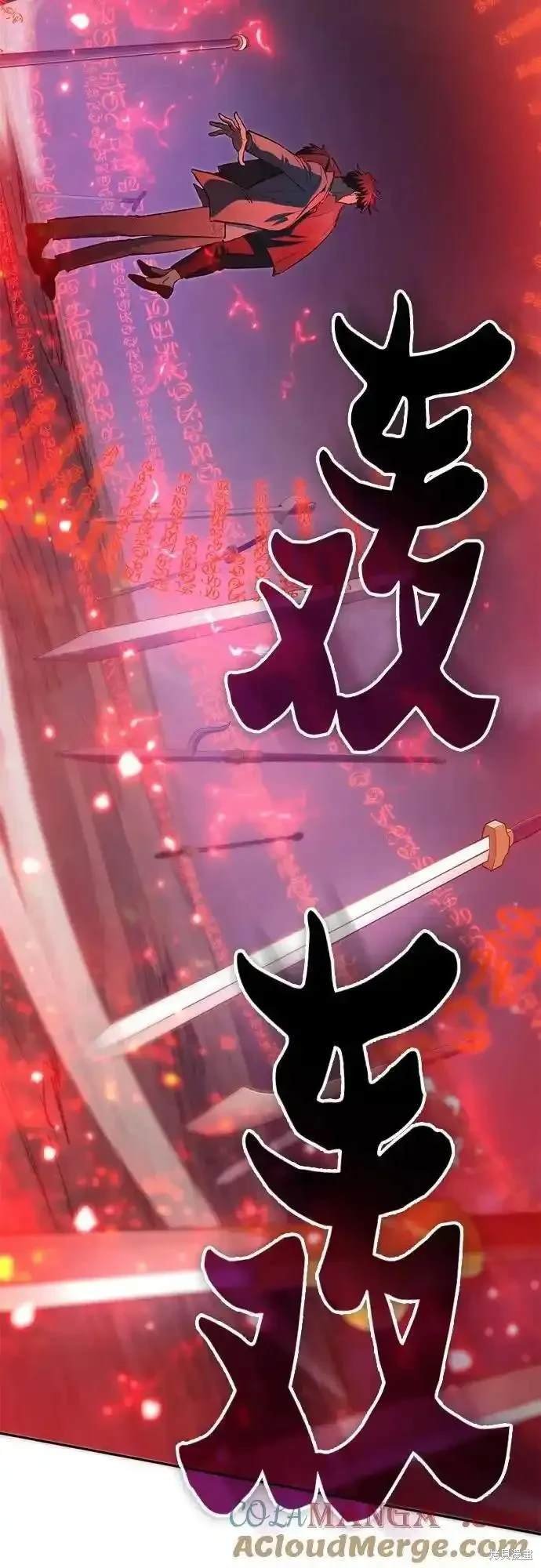第119话