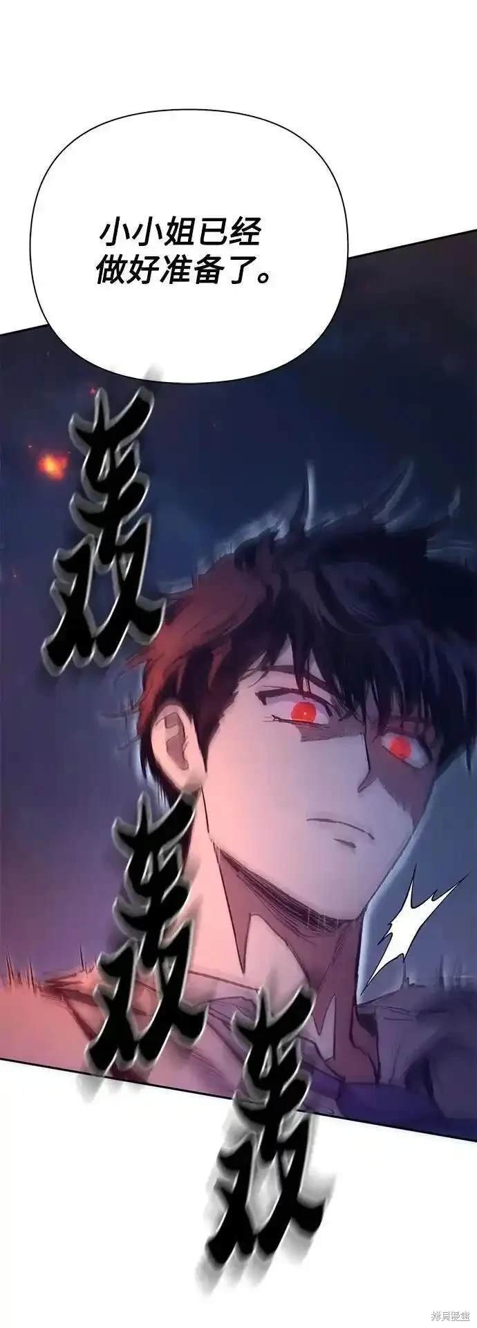 第119话
